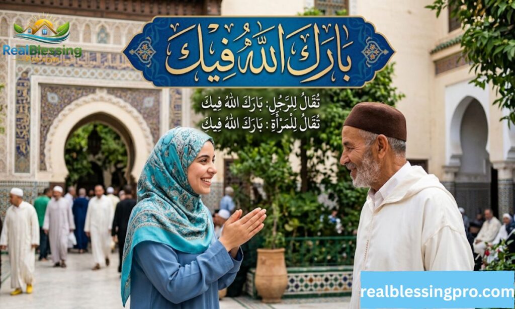 how to say may allah bless you in arabic